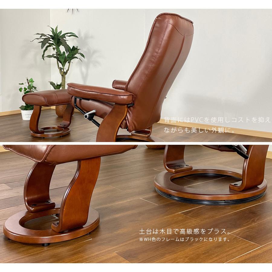 リクライニングチェアー パーソナルチェアー 360度回転式