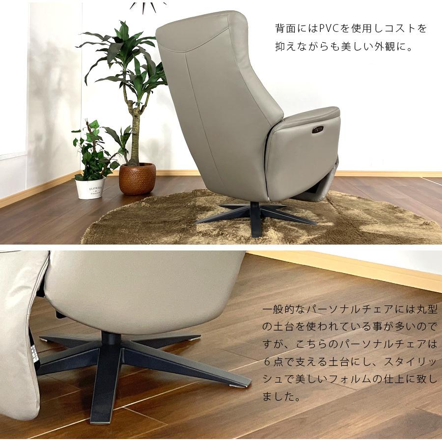 電動パーソナルチェア 電動リクライニングチェア リクライニング 電動パーソナルチェア 電動リクライニングチェア リクライニング