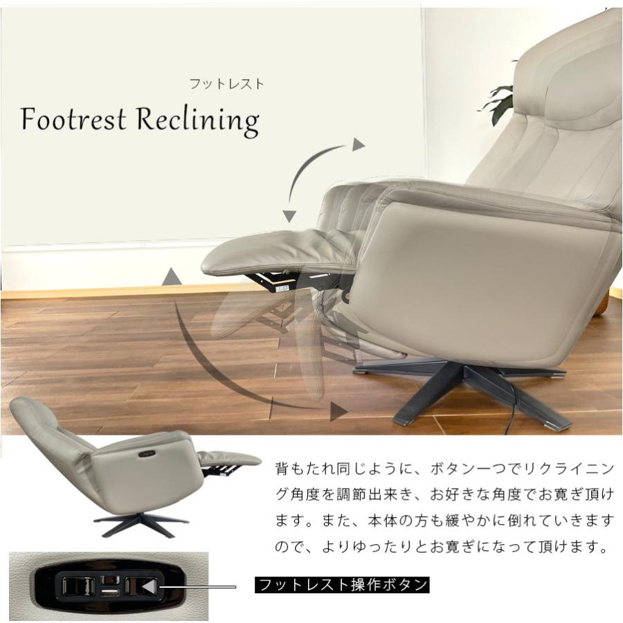 電動パーソナルチェア 電動リクライニングチェア リクライニング 電動パーソナルチェア 電動リクライニングチェア リクライニング
