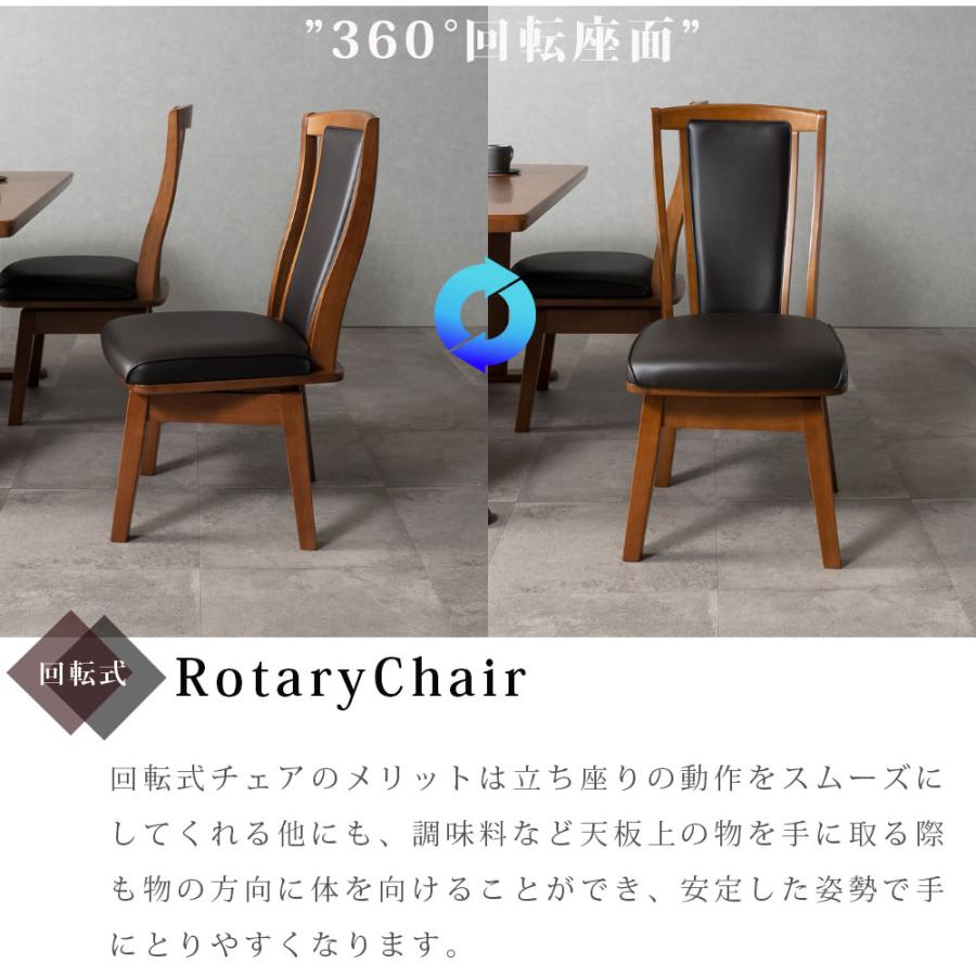ダイニングテーブルセット 4人掛け ダイニングセット 幅140cm 和モダン