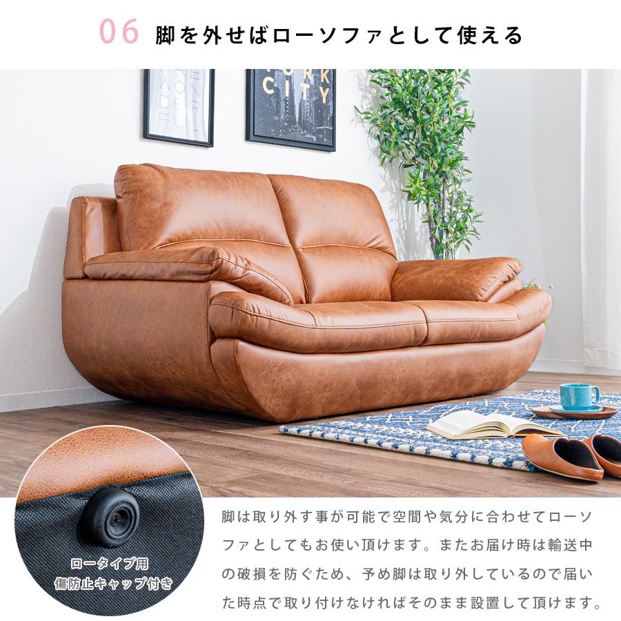 ソファ 2人掛け 脚付 ファブリックレザー キャメル ダークグレー