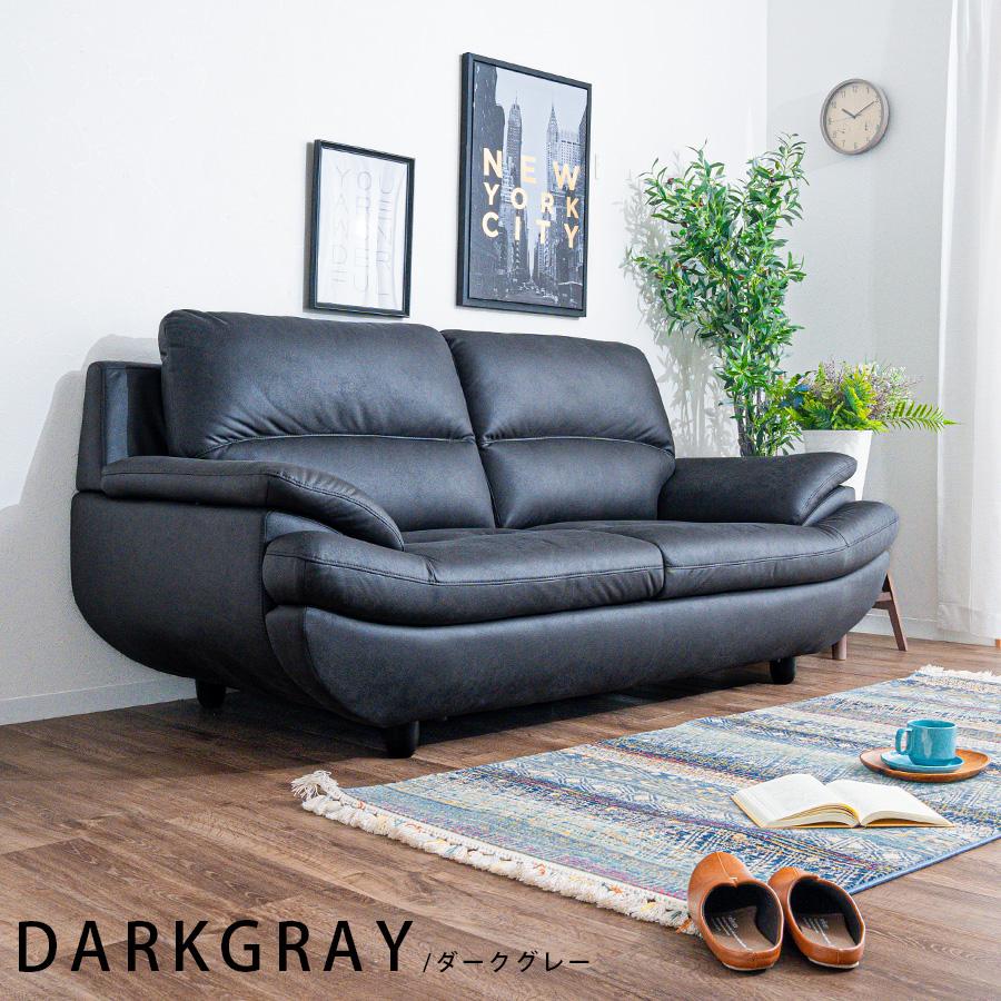 ソファ 2人掛け 脚付 ファブリックレザー キャメル ダークグレー