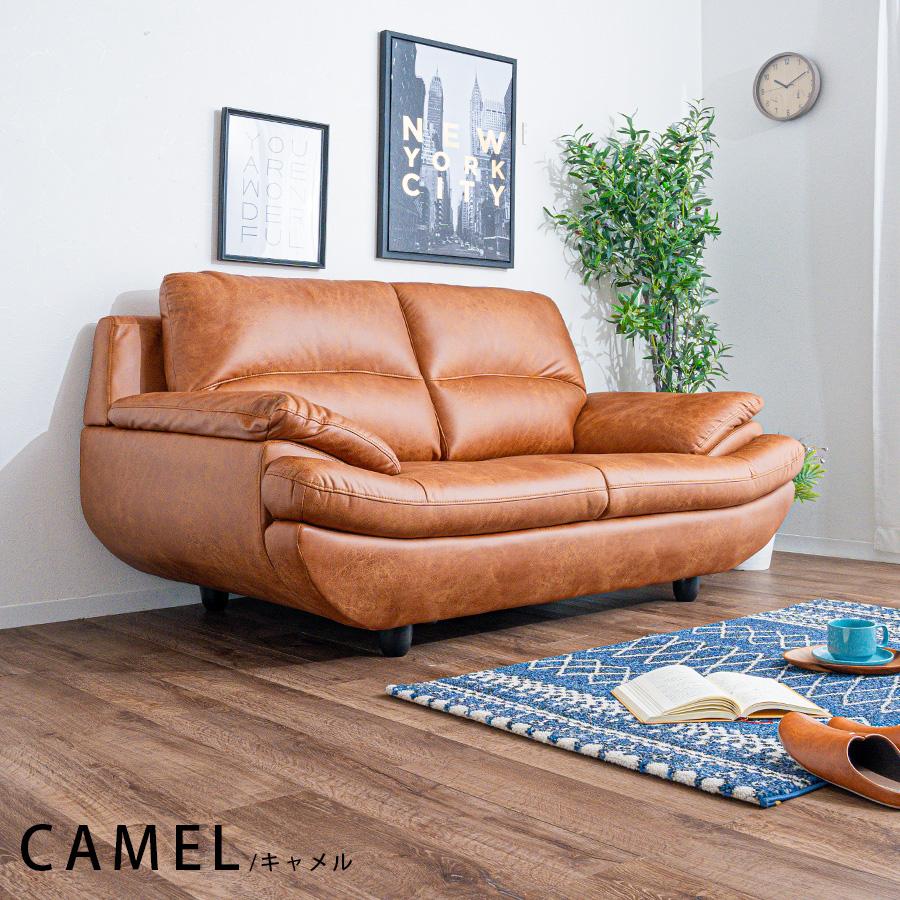 引き取りのみ！　　キャメルオレンジ　大川家具　革ソファ ソファ 3人掛け 脚付 ファブリックレザー キャメル ダークグレー
