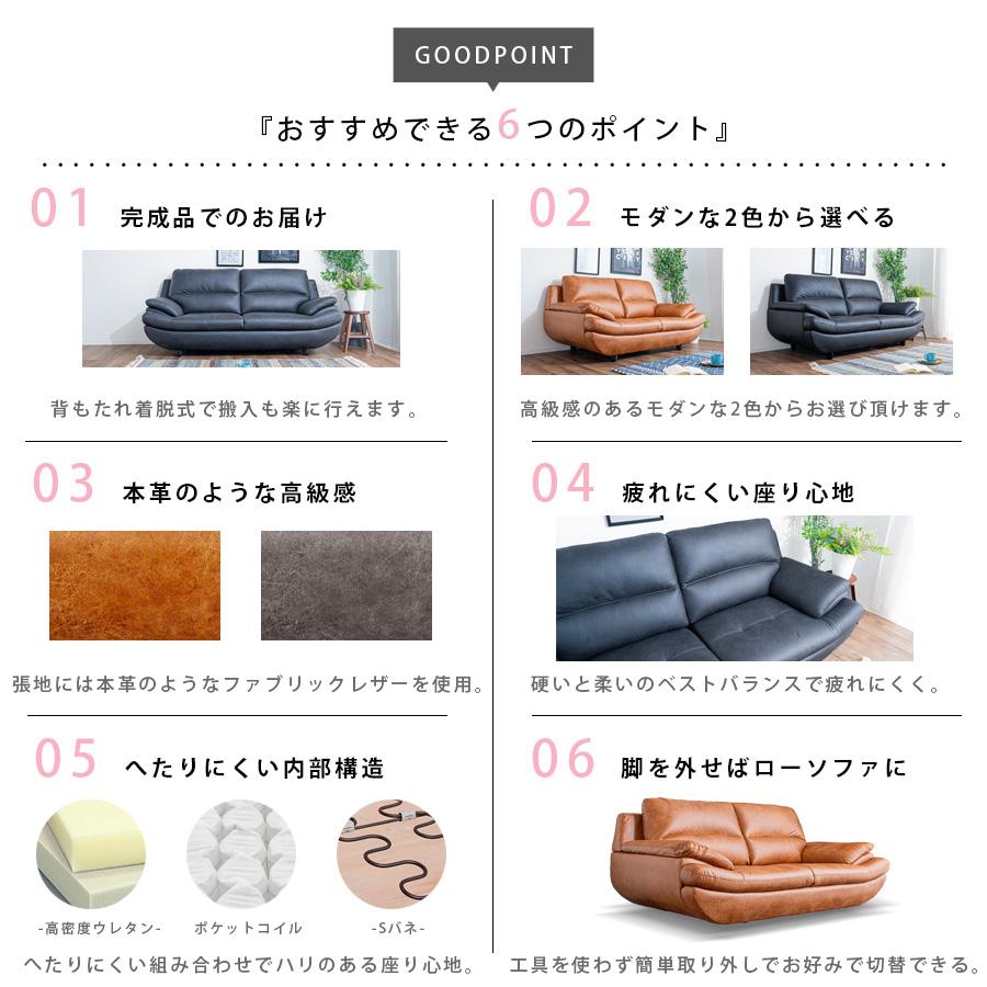 ソファ 3人掛け 脚付 ファブリックレザー キャメル ダークグレー