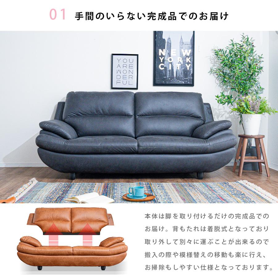 ソファ 3人掛け 脚付 ファブリックレザー キャメル ダークグレー ソファ 3人掛け 脚付 ファブリックレザー キャメル ダークグレー