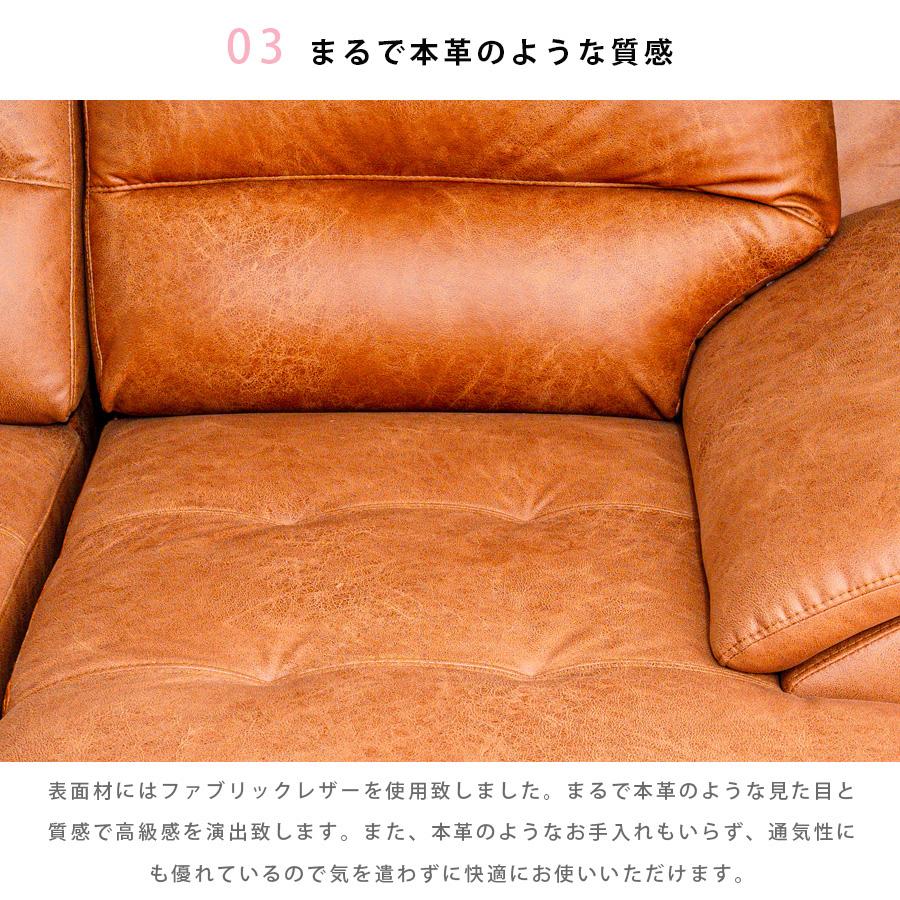ソファ 3人掛け 脚付 ファブリックレザー キャメル ダークグレー