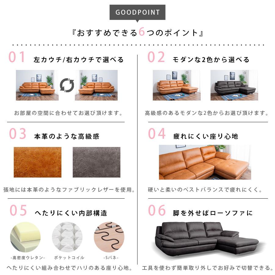 ソファ カウチソファ 3人掛け 脚付 ファブリックレザー キャメル