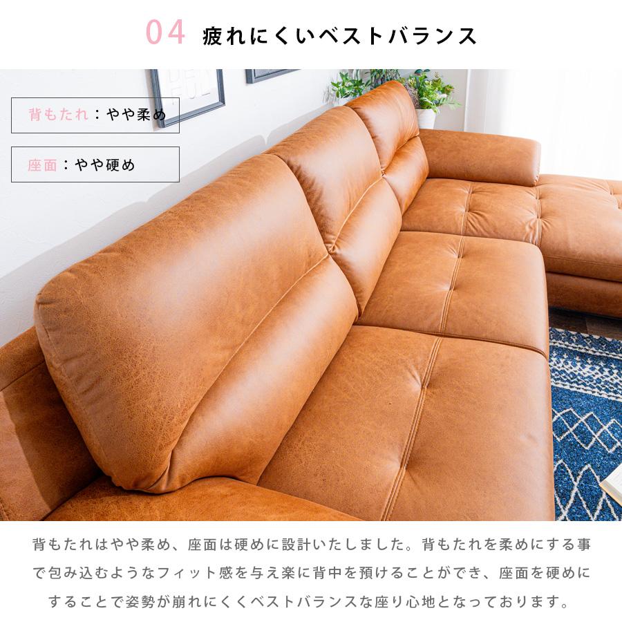 ソファ カウチソファ 3人掛け 脚付 ファブリックレザー キャメル