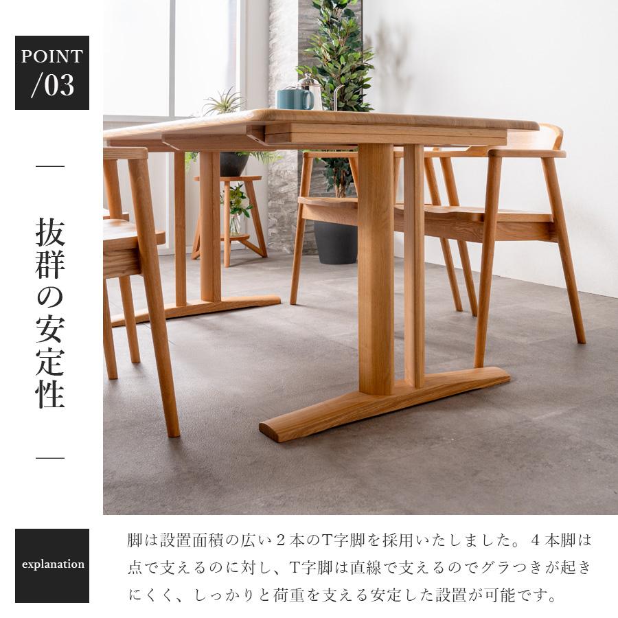 テーブル ダイニングテーブル 木製 幅150 北欧 天然木 無垢テーブル