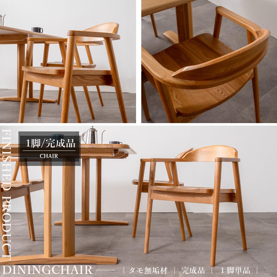【新品・未使用】 スツール 椅子　　いす　イス　ダイニングチェア 1脚 ダイニングチェアチェア 単品 1脚 : FALT Furniture - 通販 - Yahoo