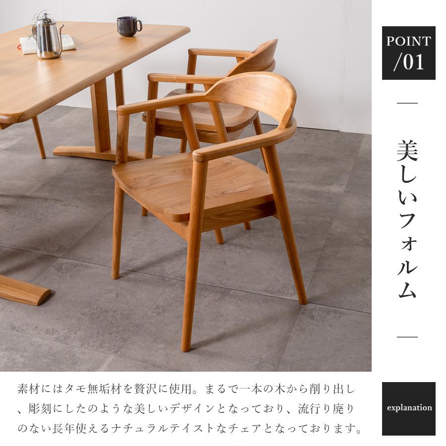 ダイニングチェア 1脚 おしゃれ チェア セット 椅子 いす イス 総無垢