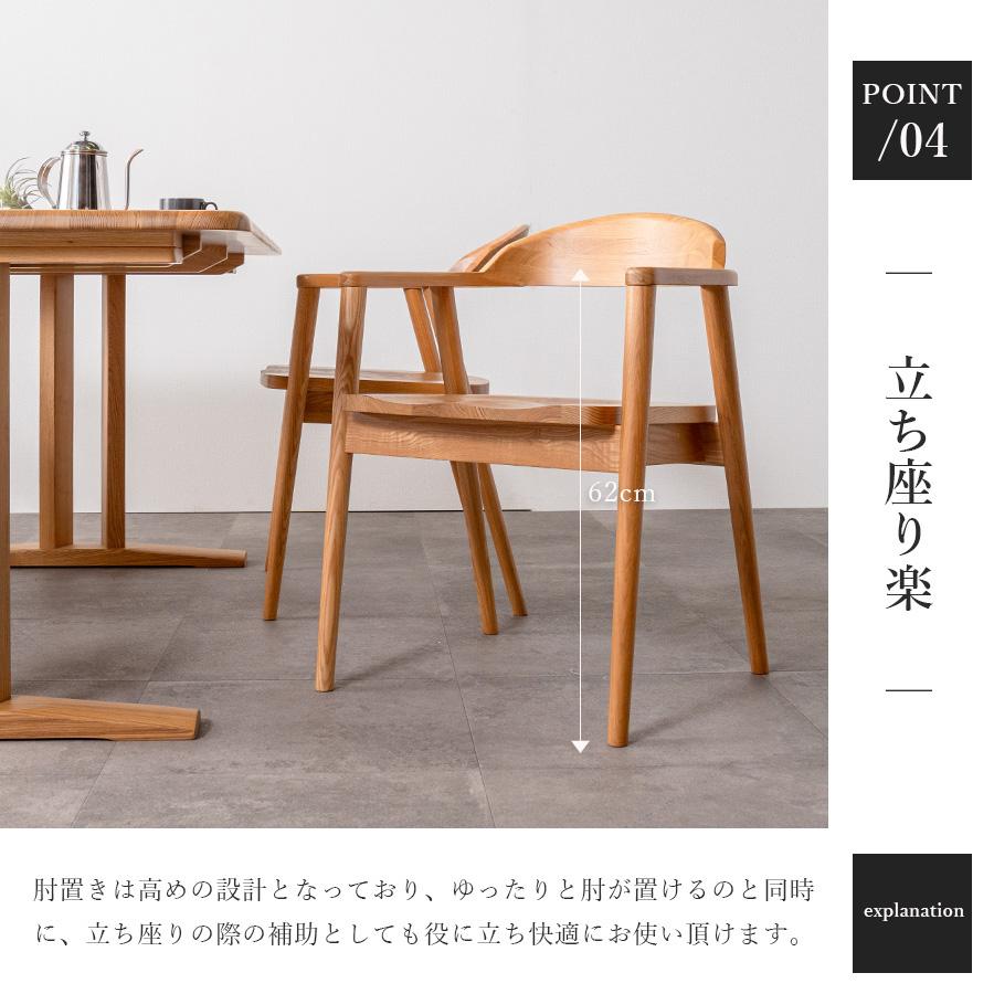 ダイニングチェア 1脚 おしゃれ チェア セット 椅子 いす イス 総無垢