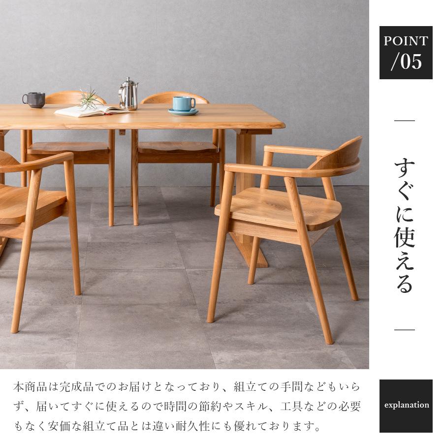 ダイニングチェア 1脚 おしゃれ チェア セット 椅子 いす イス 総無垢