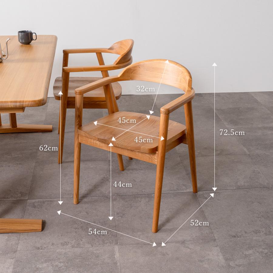 ダイニングチェア 1脚 おしゃれ チェア セット 椅子 いす イス 総無垢