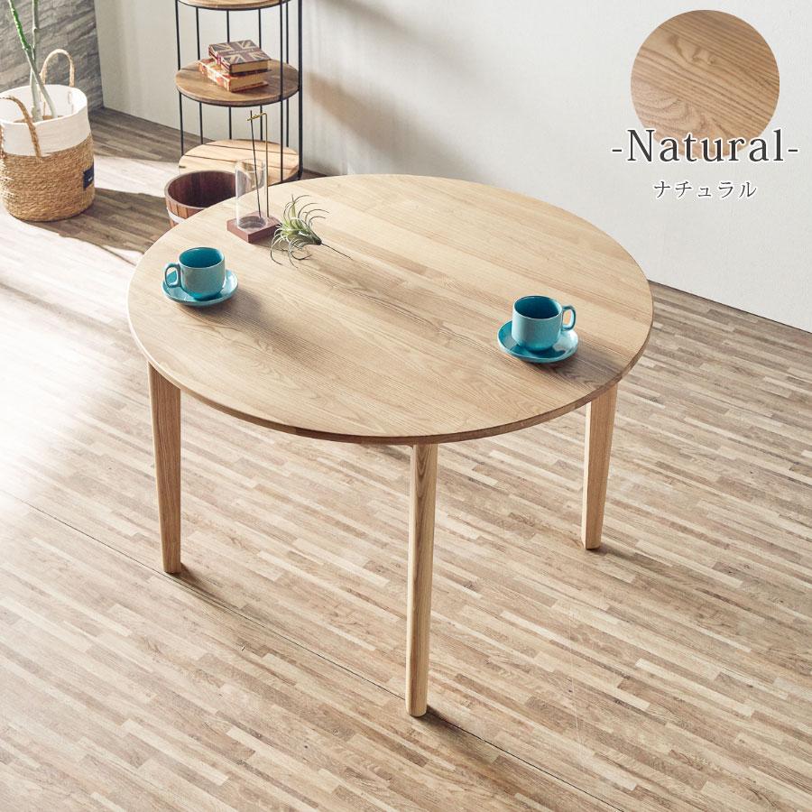 無垢 丸テーブル ダイニングテーブル ナチュラル ダイニングテーブル 丸テーブル 北欧 丸 幅90 タモ無垢 円形