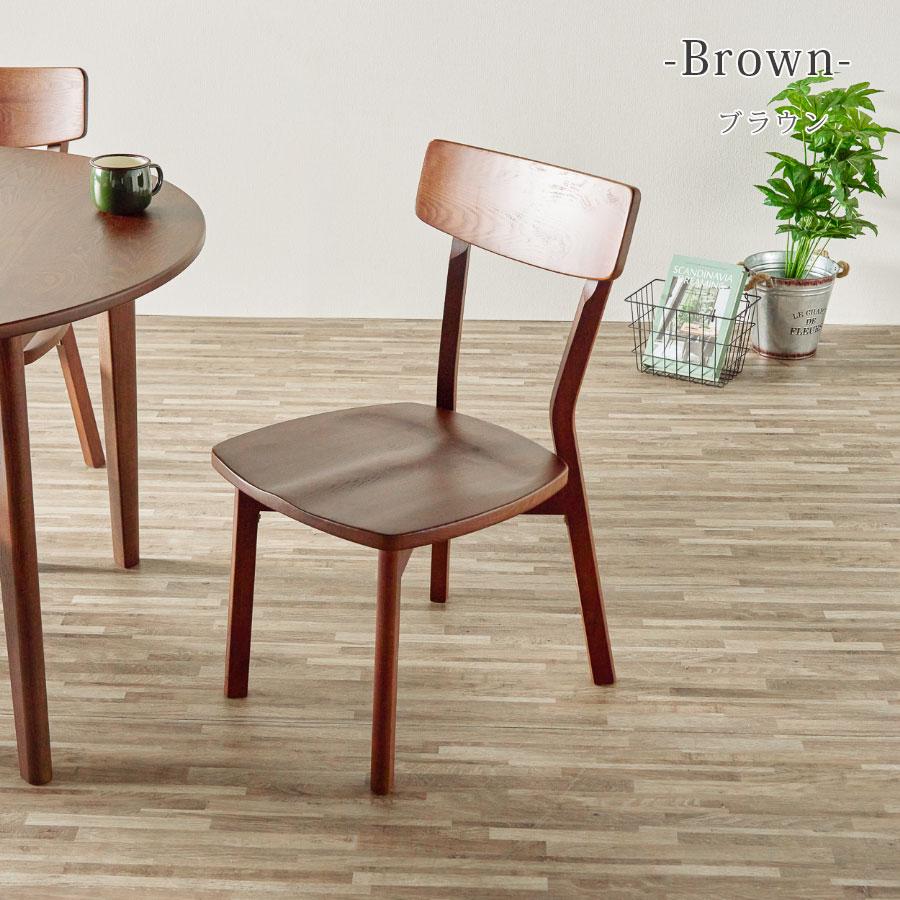 ダイニングチェア 2脚セット おしゃれ チェア セット 椅子 いす イス