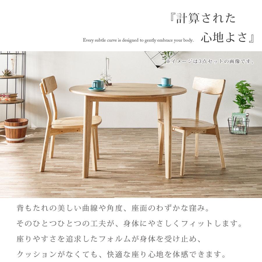 ダイニングチェア 2脚セット おしゃれ チェア セット 椅子 いす イス
