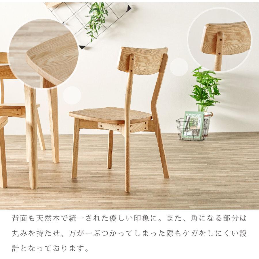 ダイニングチェア 2脚セット おしゃれ チェア セット 椅子 いす イス