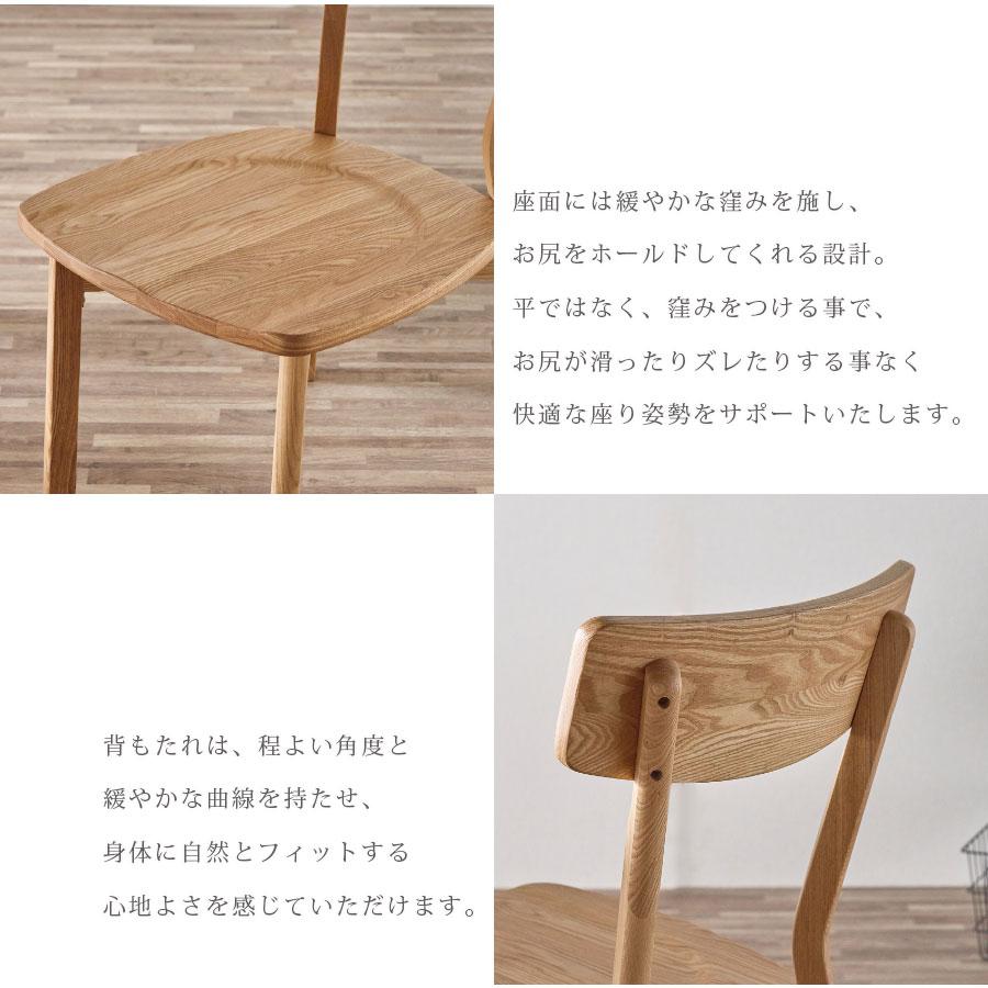 ダイニングテーブルセット 2人掛け 丸テーブル 北欧 丸 幅90 タモ 無垢
