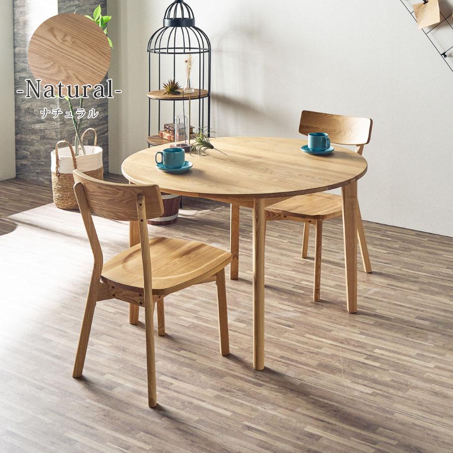 ダイニングテーブルセット 2人掛け 丸テーブル 北欧 丸 幅90