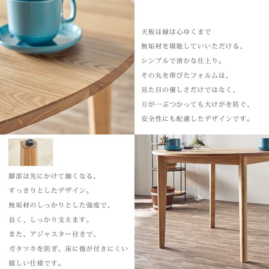698 丸テーブル ダイニングテーブル ナチュラル モダン タモ　インテリア　b 698 丸テーブル ダイニングテーブル ナチュラル モダン タモ インテリア b