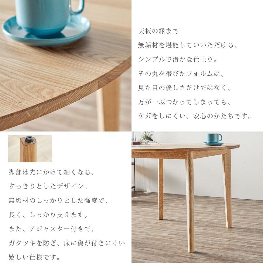 【美品】タモ無垢材 ラウンドテーブル 美品】タモ無垢材 ラウンドテーブル タモのラウンドテーブル - 木材