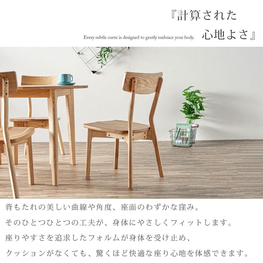 ダイニングテーブルセット 4人掛け 丸テーブル 北欧 丸 幅105 タモ