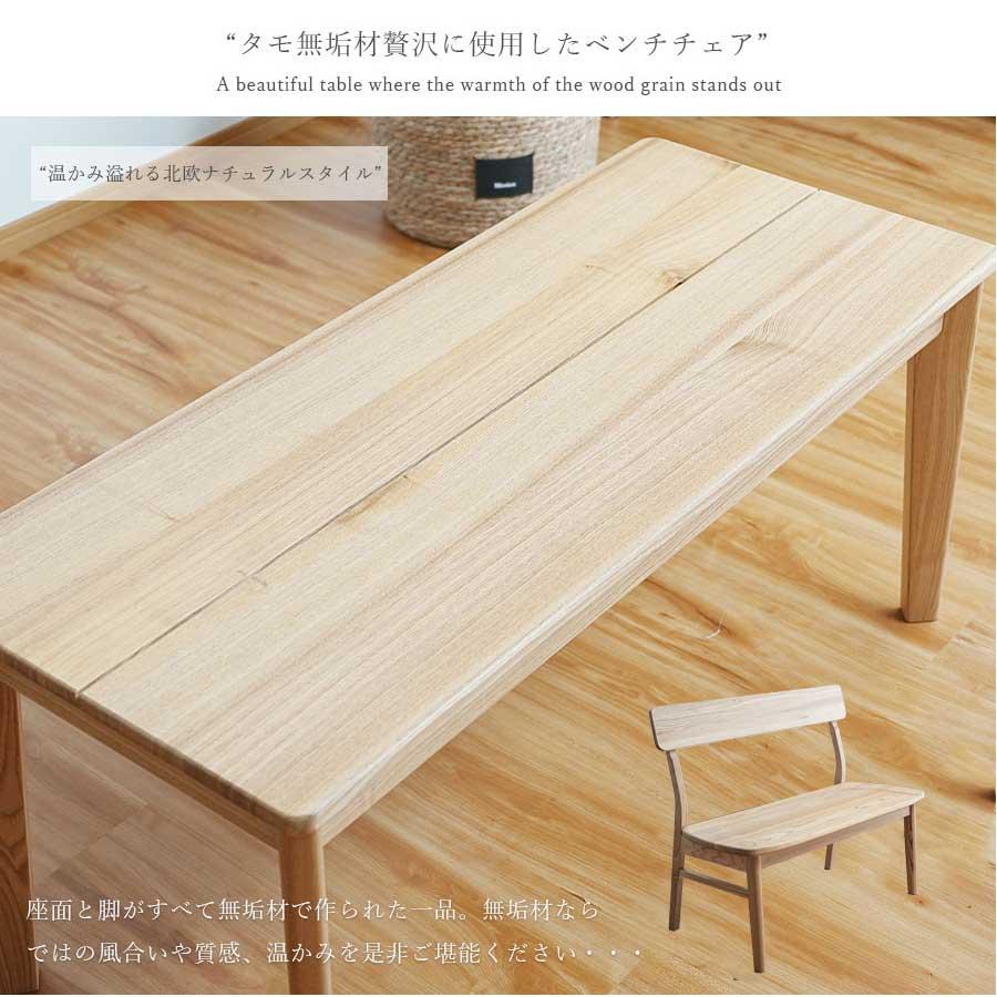 ダイニングテーブルセット 4人用 幅120 幅135 4人 4点セット 5点セット 