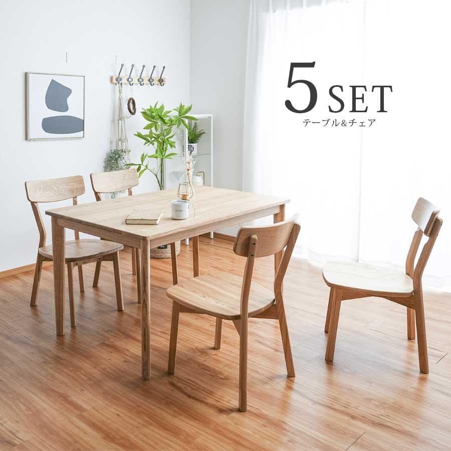 ダイニングテーブルセット 4人用 幅120 幅135 4人 4点セット 5点セット