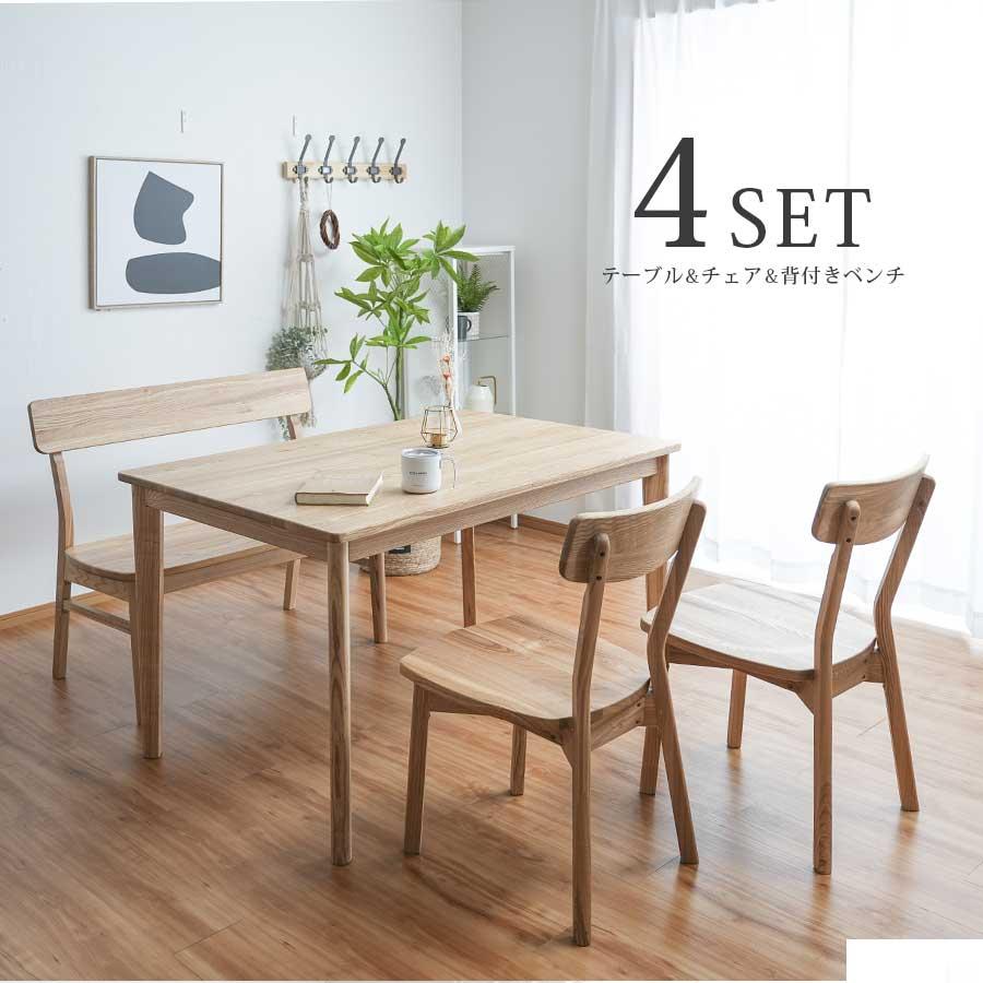 ダイニングテーブルセット 4人用 幅120 幅135 4人 4点セット 5点セット
