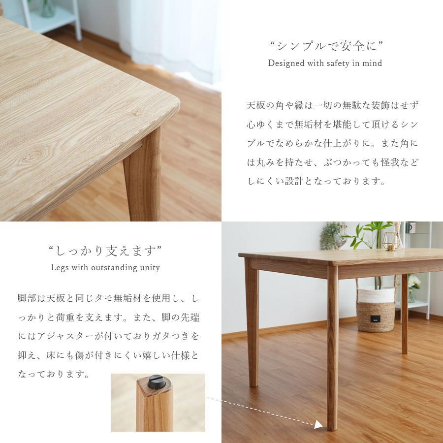 ダイニング4点セット ダイニングセット 4人用 天然木 北欧 長方形 幅