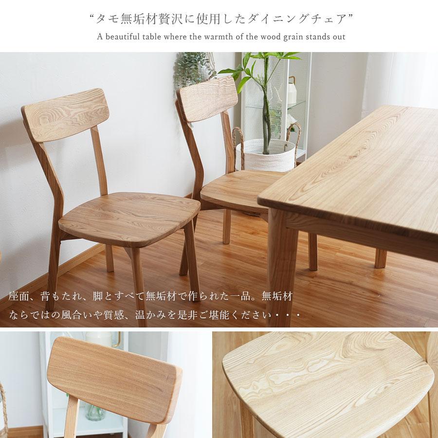 ダイニング4点セット ダイニングセット 4人用 天然木 北欧 ダイニング4点セット ダイニングセット 4人用 天然木 北欧