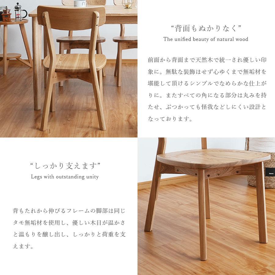ダイニング4点セット ダイニングセット 4人用 天然木 北欧 ダイニング4点セット ダイニングセット 4人用 天然木 北欧