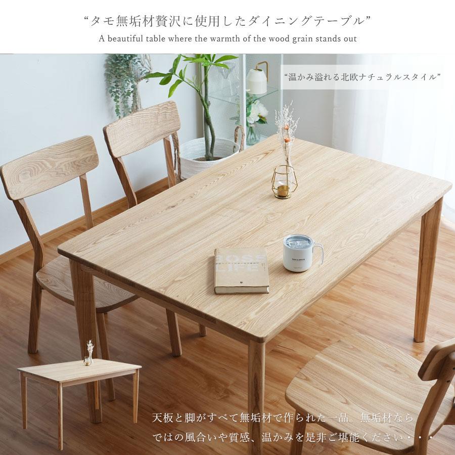 ダイニング4点セット ダイニングセット 4人用 天然木 北欧 ダイニング4点セット ダイニングセット 4人用 天然木 北欧