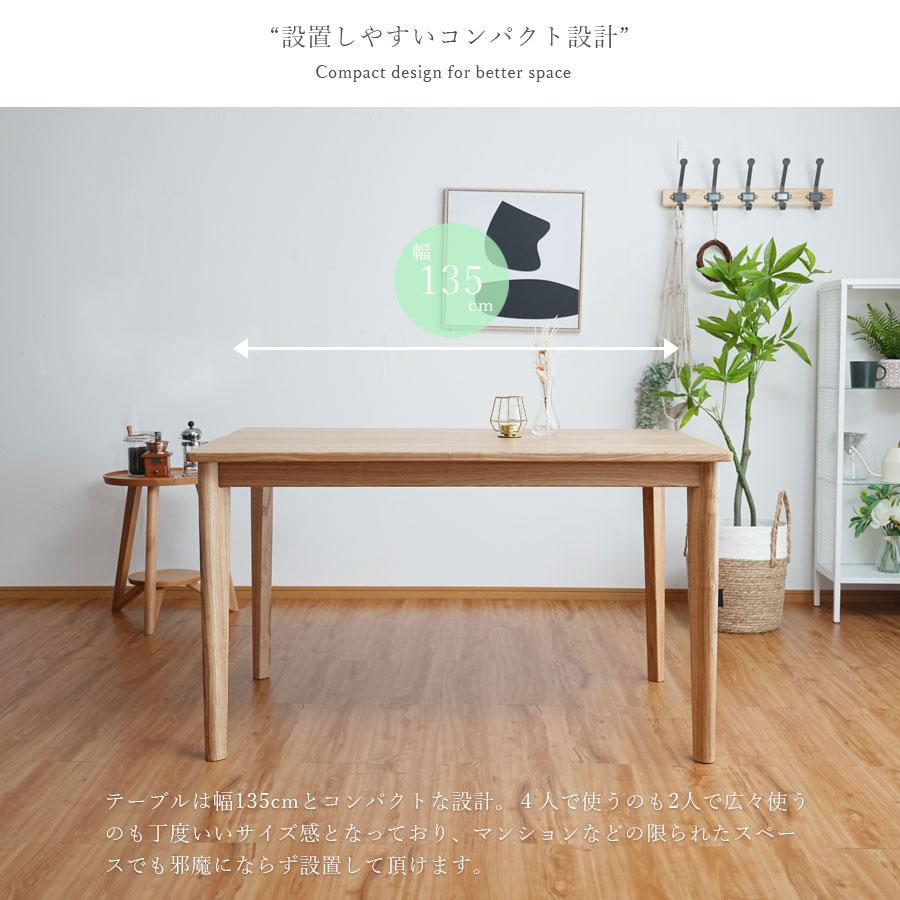 ダイニング4点セット ダイニングセット 4人用 天然木 北欧 ダイニング4点セット ダイニングセット 4人用 天然木 北欧