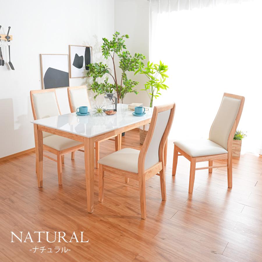 【ISSAページ】 大川家具matsumoto / ダイニングテーブル 楽天市場】10%offクーポン配布中 ダイニングテーブル 丸テーブル