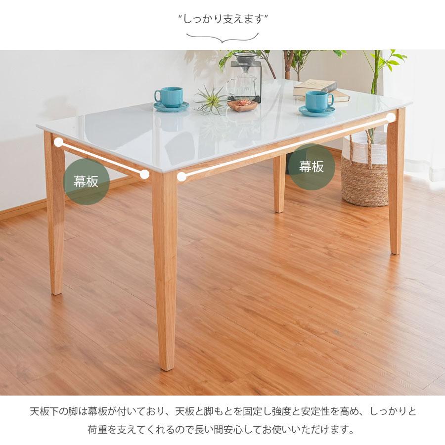 ダイニングセット ダイニングテーブルセット 4人用 ダイニング5