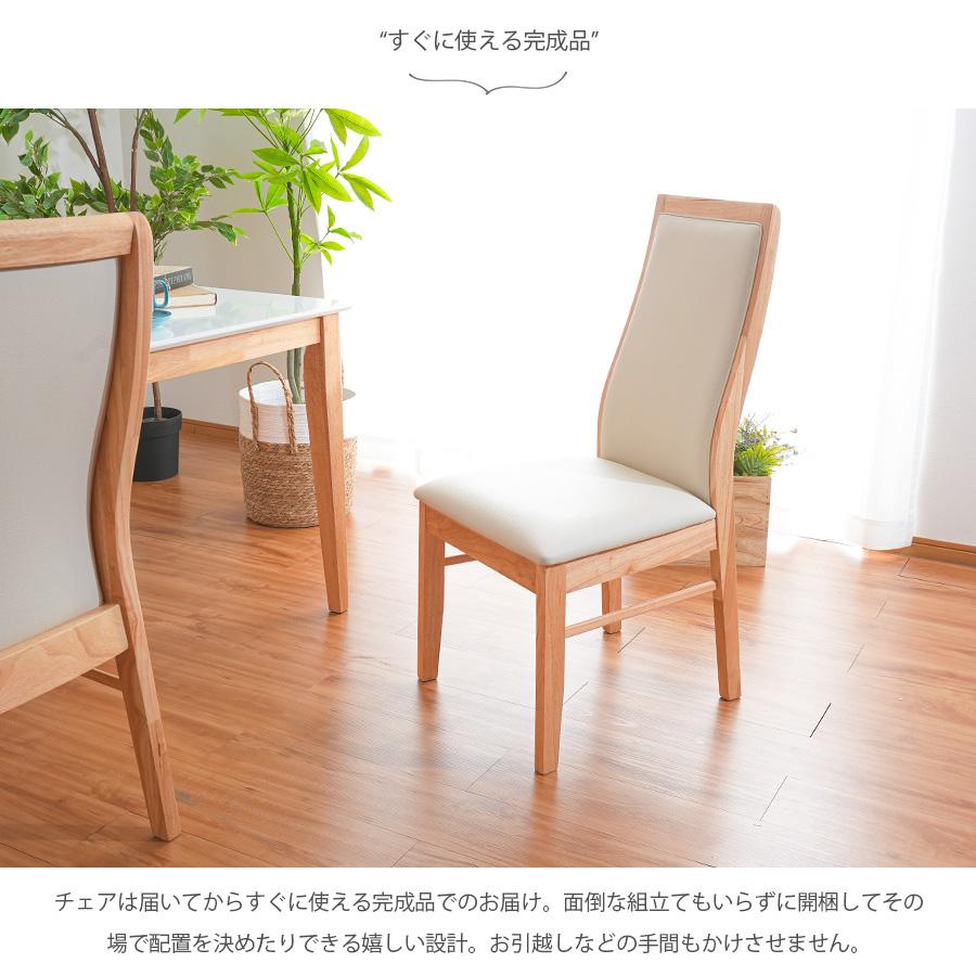 ダイニングセット ダイニングテーブルセット 4人用 ダイニング5点 