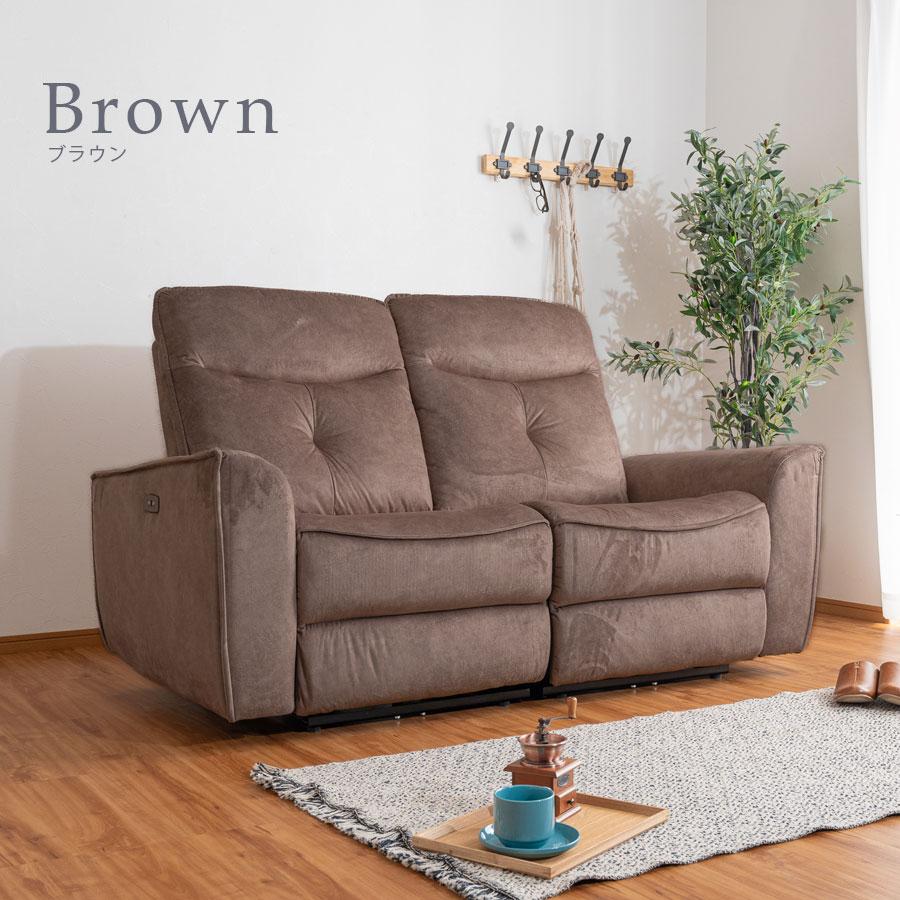 電動リクライニングソファ 2人掛け ソファー レザー 高級ソファ 2P