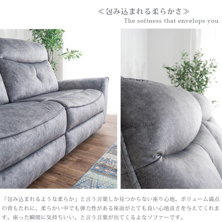 電動リクライニングソファ 2人掛け ソファー レザー 高級ソファ 2P