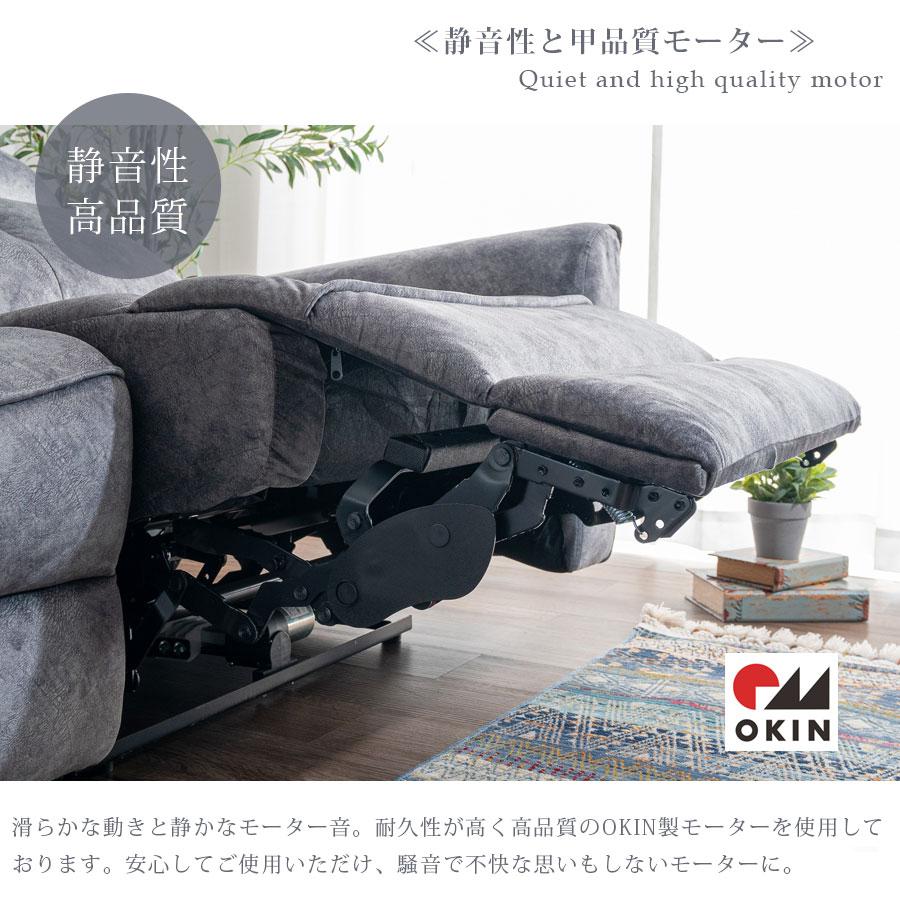 電動リクライニングソファ 3人掛け ソファー レザー 高級ソファ 3P