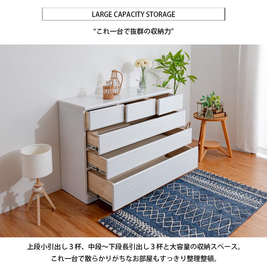 ローチェスト チェスト タンス 幅120 箪笥 モダン 整理箪笥 引出し収納