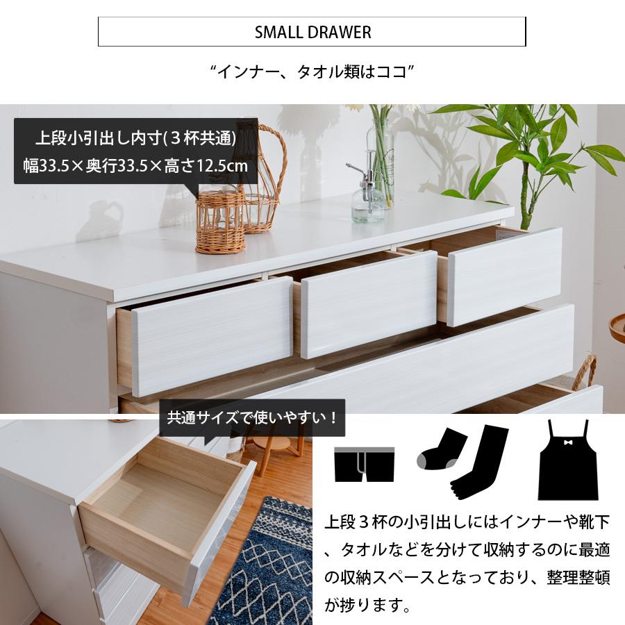 ローチェスト チェスト タンス 幅120 箪笥 モダン 整理箪笥 引出し収納