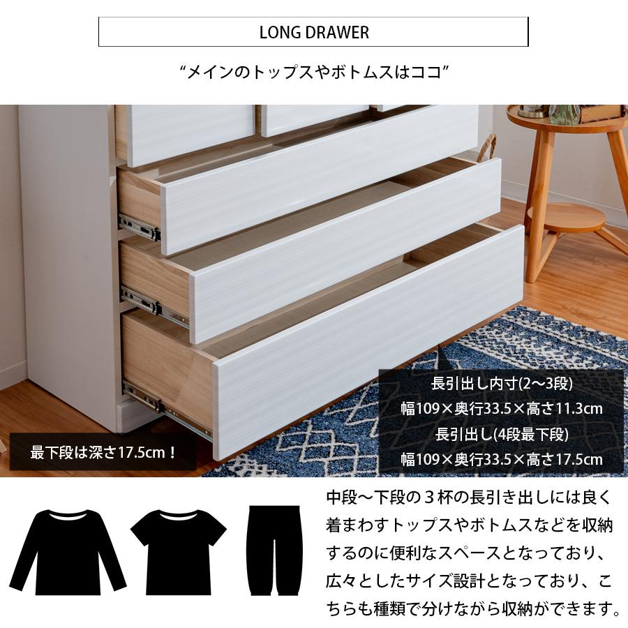 ローチェスト チェスト タンス 幅120 箪笥 モダン 整理箪笥 引出し収納