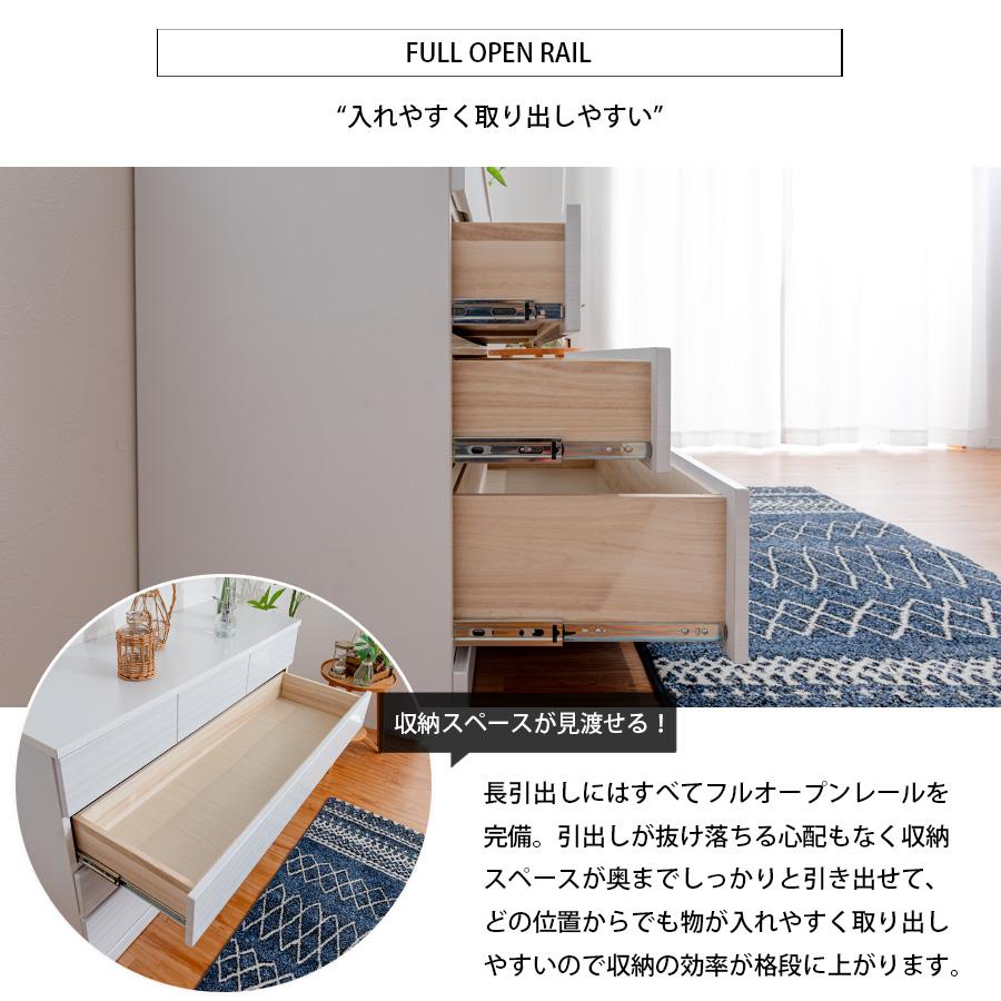 ローチェスト チェスト タンス 幅120 箪笥 モダン 整理箪笥 引出し収納
