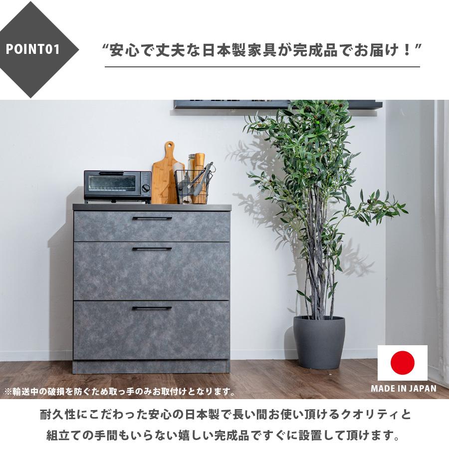 キッチンカウンター 幅80 レンジ台 日本製 完成品 キッチン収納 引出し モダン 北欧 おしゃれ コンパクト 高さ85cm 大川家具Matsumoto アウトレット価格並_4