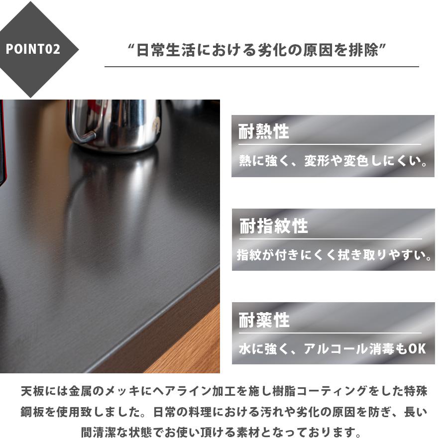 キッチンカウンター 幅80 レンジ台 日本製 完成品 キッチン収納 引出し モダン 北欧 おしゃれ コンパクト 高さ85cm 大川家具Matsumoto アウトレット価格並_5