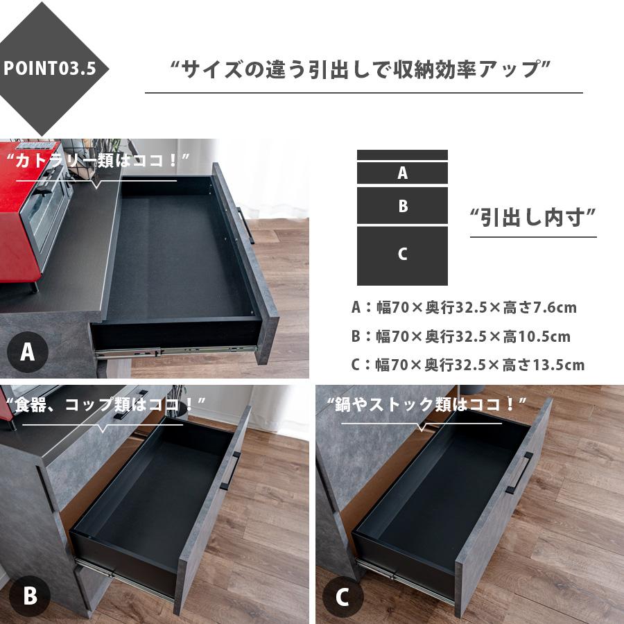 キッチンカウンター 幅80 レンジ台 日本製 完成品 キッチン収納 引出し モダン 北欧 おしゃれ コンパクト 高さ85cm 大川家具Matsumoto アウトレット価格並_7
