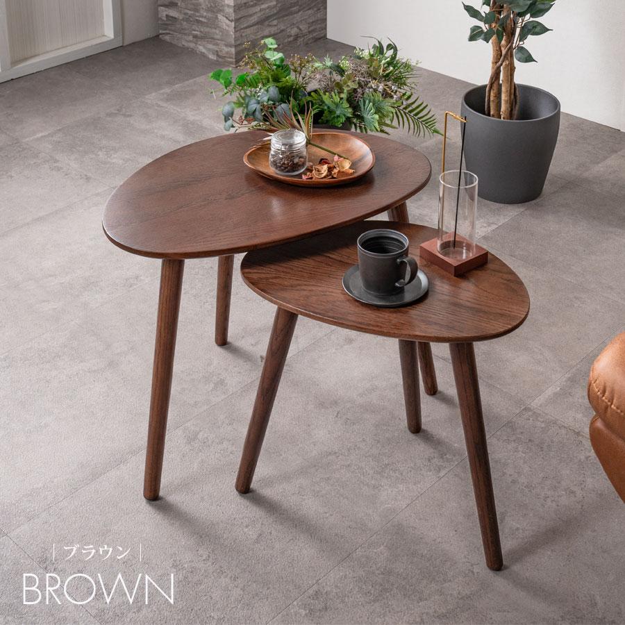 サイドテーブル おしゃれ ネストテーブル 幅65 幅50 オーク レッド