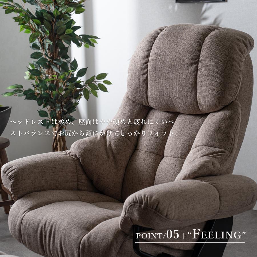 専用 パーソナルチェア リクライニングチェア【引き取り限定】 楽天市場】リクライニングチェア リクライニングソファ